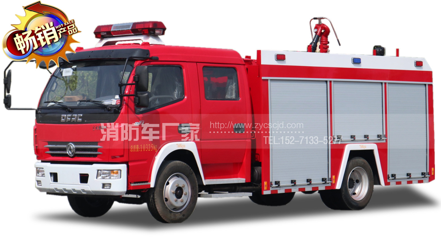 �|�L(f��ng)3.5��ˮ������܇